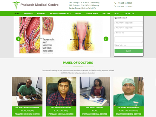 Prakash Medical Centre Case study